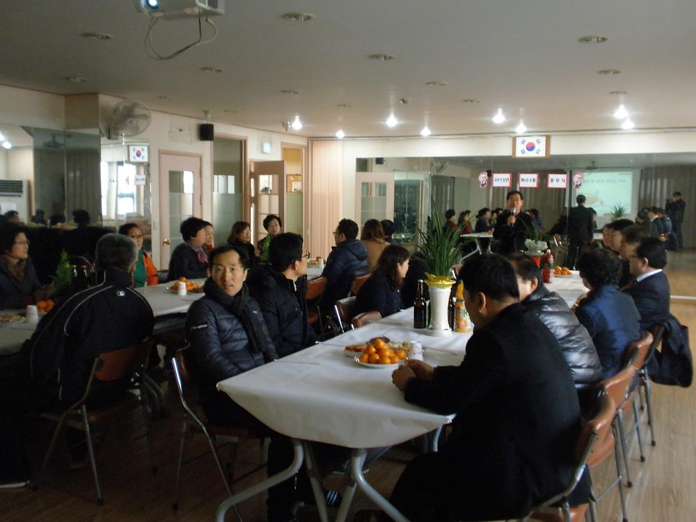 2013년 화수2동 종무식 개최 사진