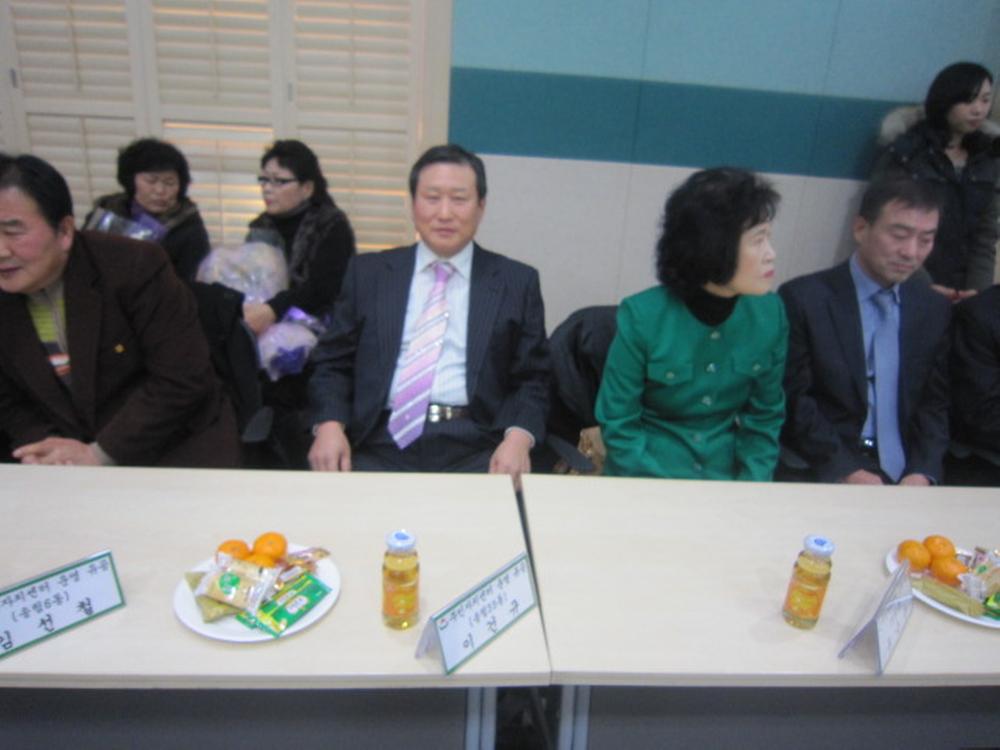 2013 구정발전 유공 구민 표창 수여식 사진