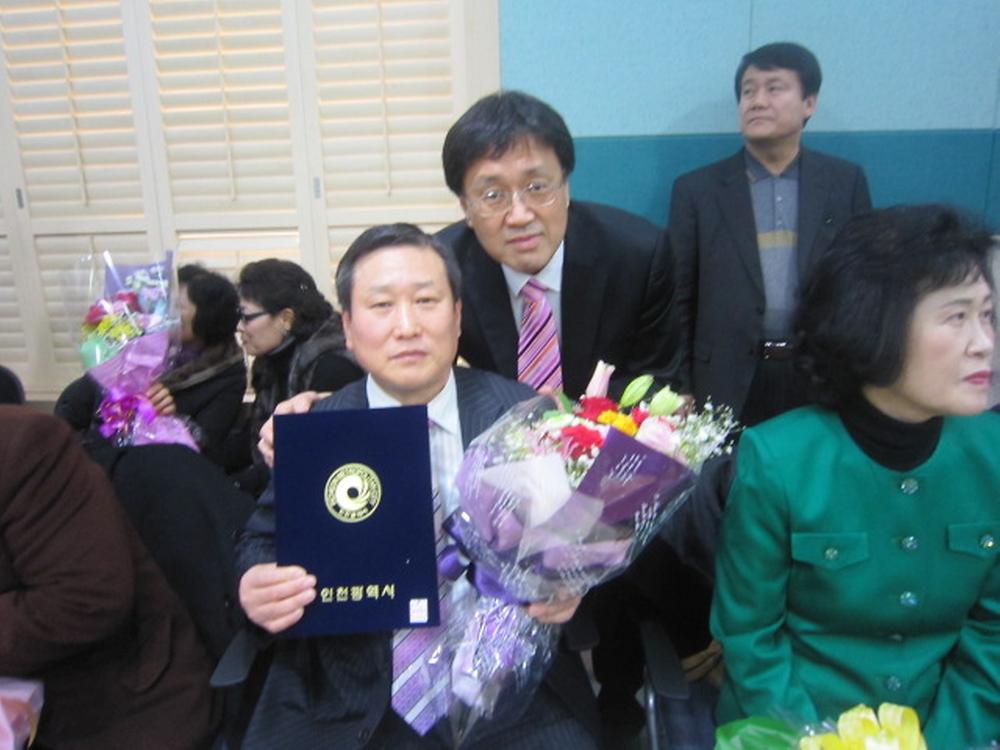 2013 구정발전 유공 구민 표창 수여식 사진