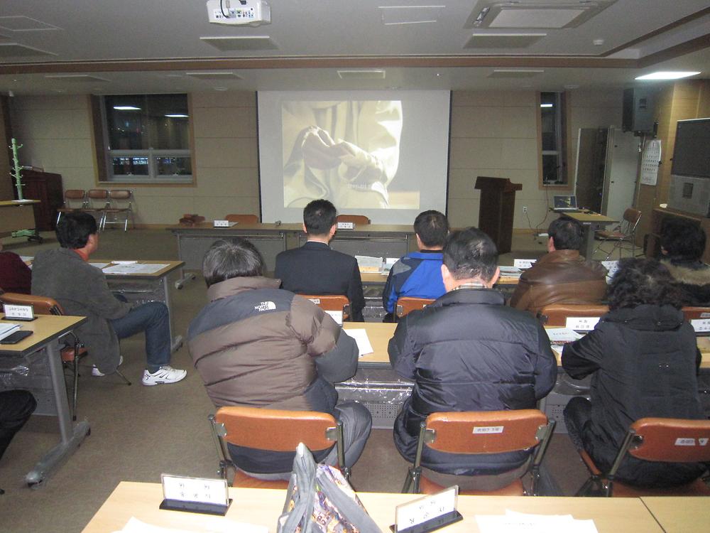 자원봉사 기초교육 사진