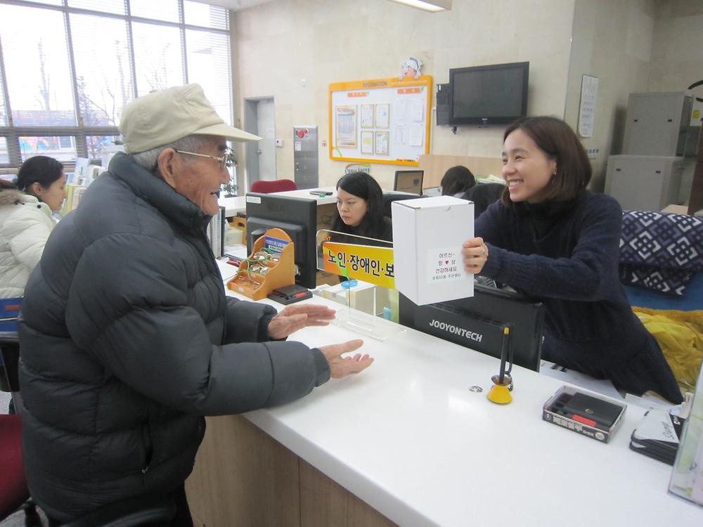 장수수당 수령자 축하 선물 사진