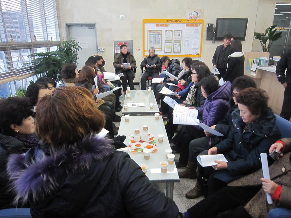 1.22. 통장 임시회의 사진