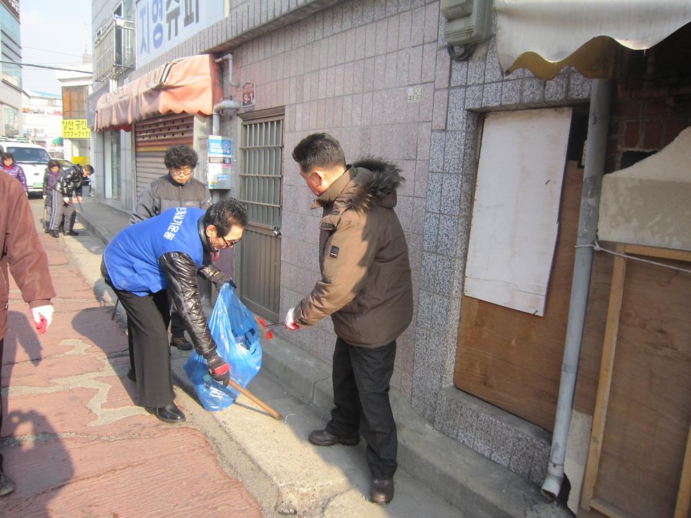 1.22. 설맞이 마을 대청소 사진