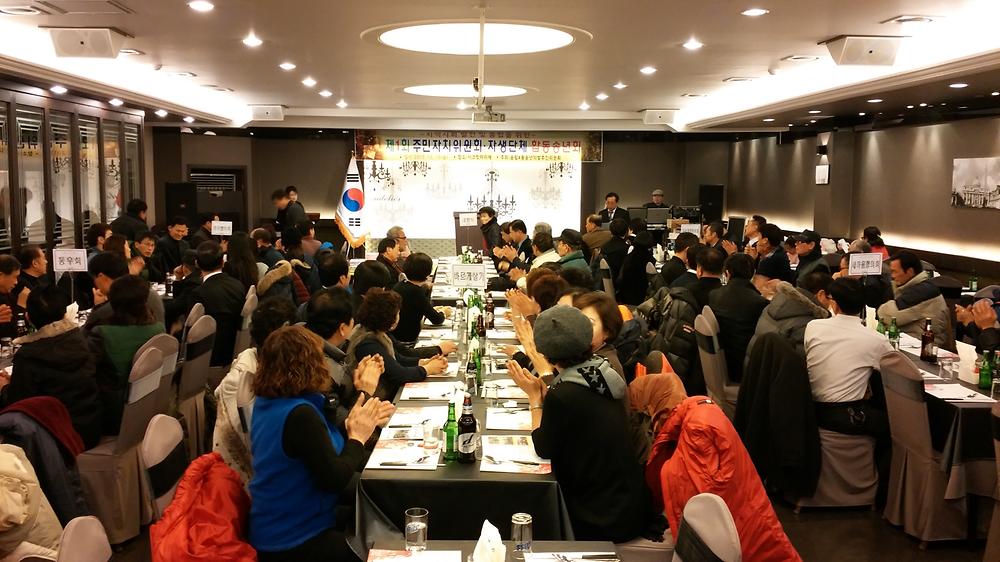 송림4동 송년의 밤 사진