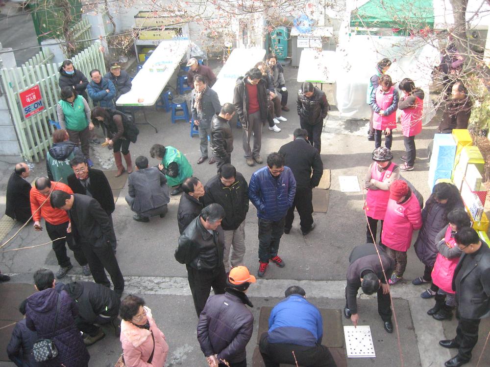 송림2동 정월대보름맞이 윷놀이대회 사진