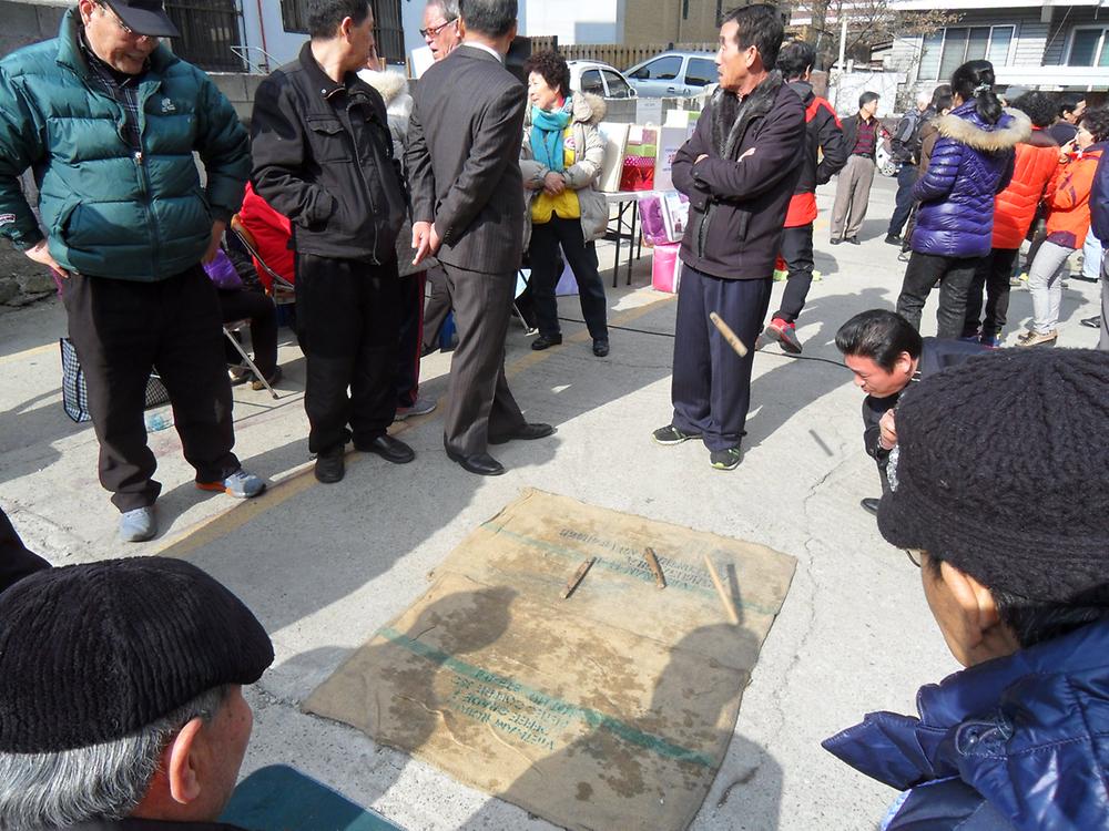 2014 주민한마음 윷놀이대회(2014.2.14) 사진