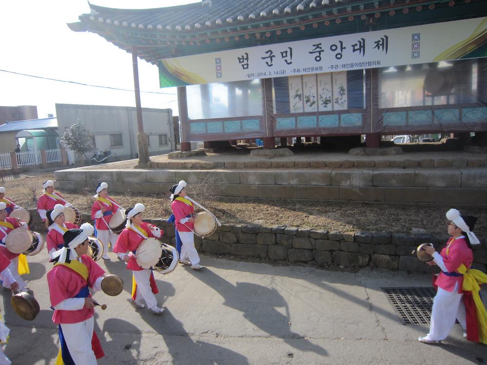 2.14. 태안읍 중앙대제 방문 사진