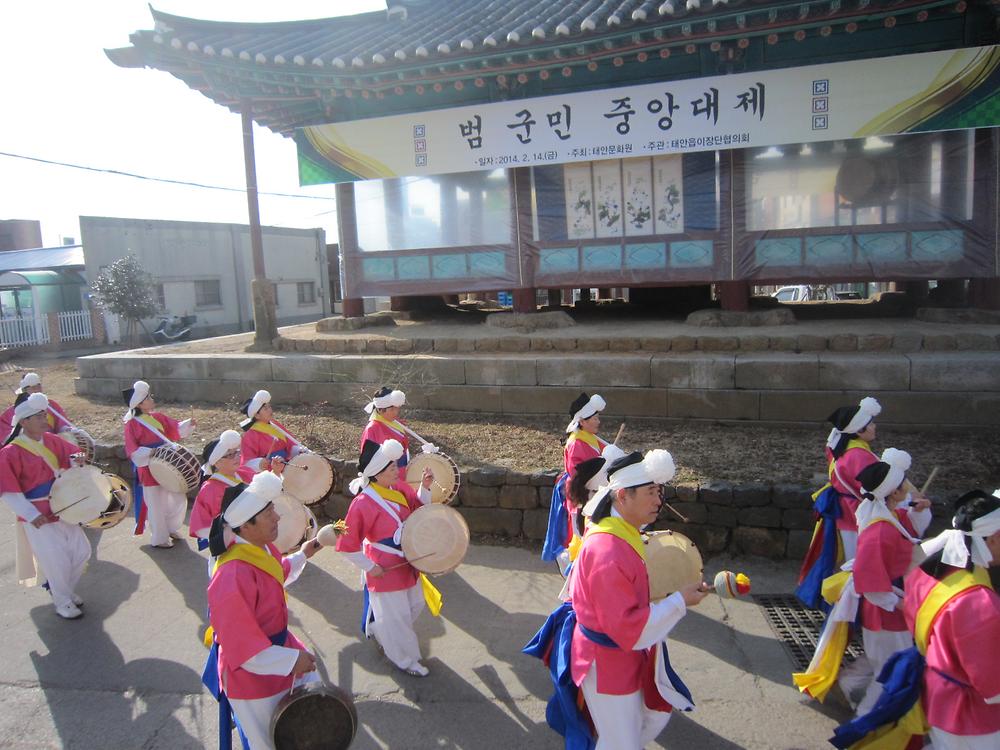 2.14. 태안읍 중앙대제 방문 사진