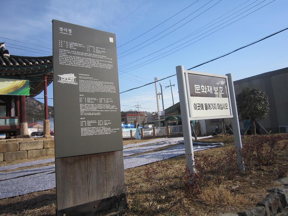 2.14. 태안읍 중앙대제 방문 사진