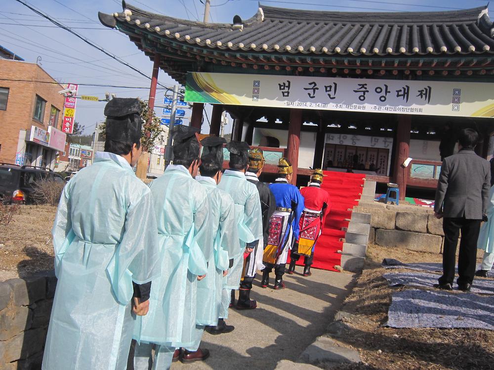 2.14. 태안읍 중앙대제 방문 사진
