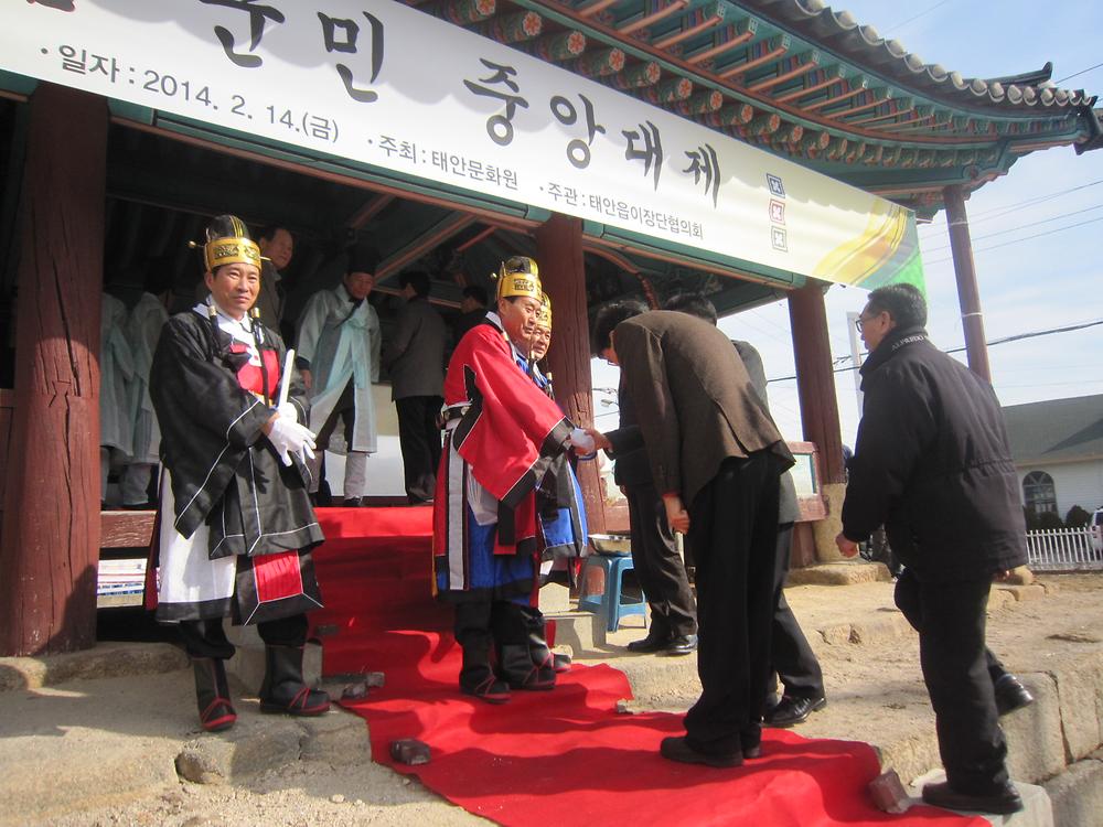 2.14. 태안읍 중앙대제 방문 사진