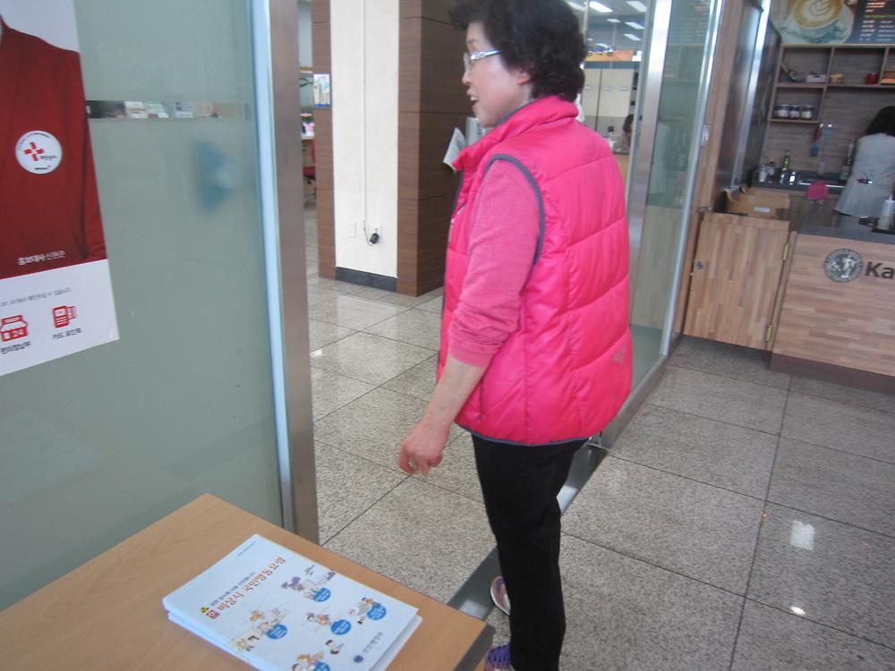 비상시국민행동요령 홍보물 게시사진 사진