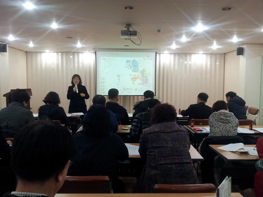 주민자치위원 소양교육 사진