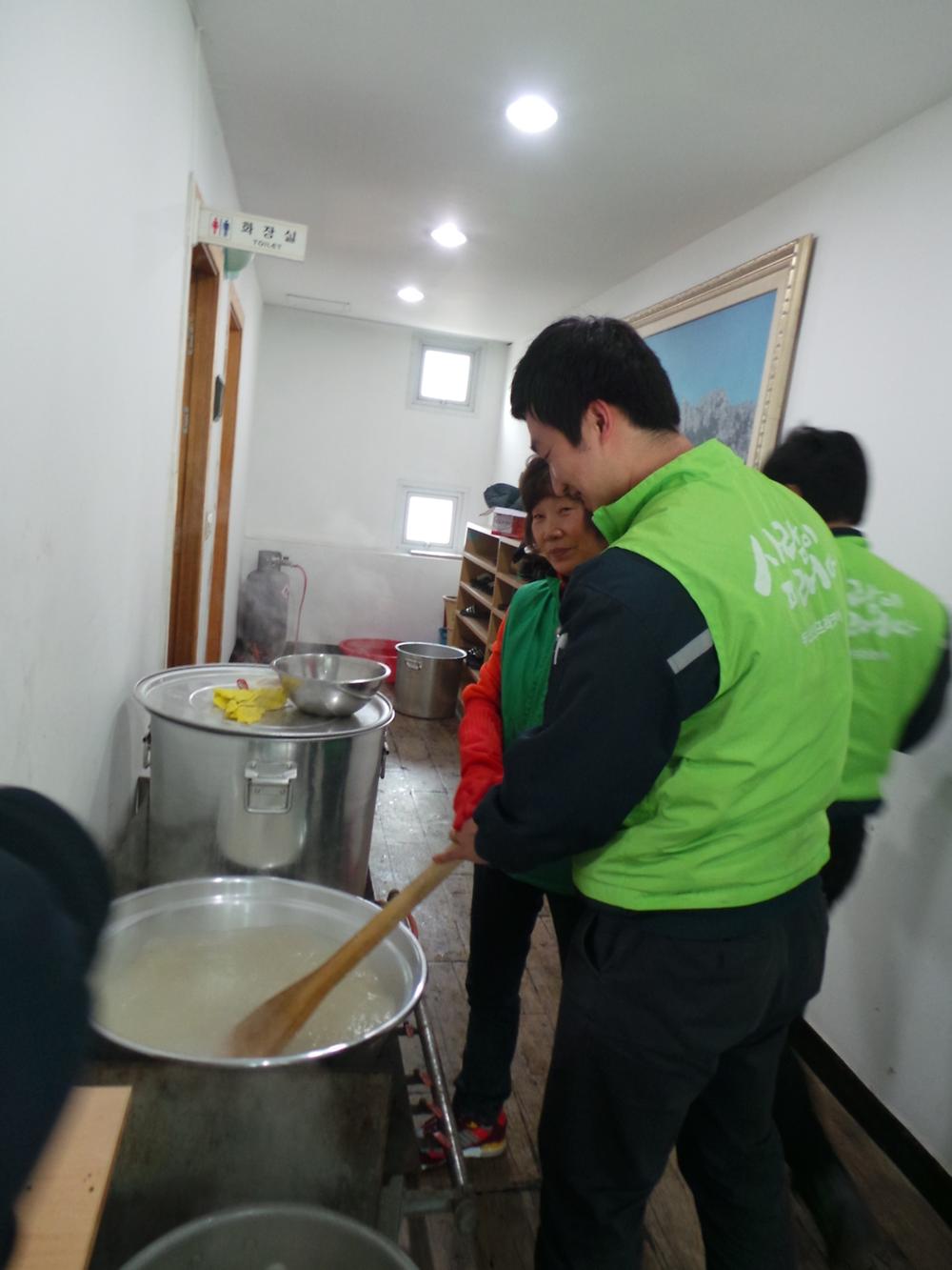 새마을부녀회 무료급식행사(2014년 2월 28일) 사진