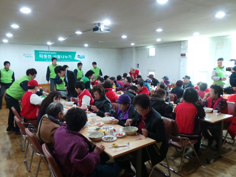새마을부녀회 무료급식행사(2014년 2월 28일) 사진