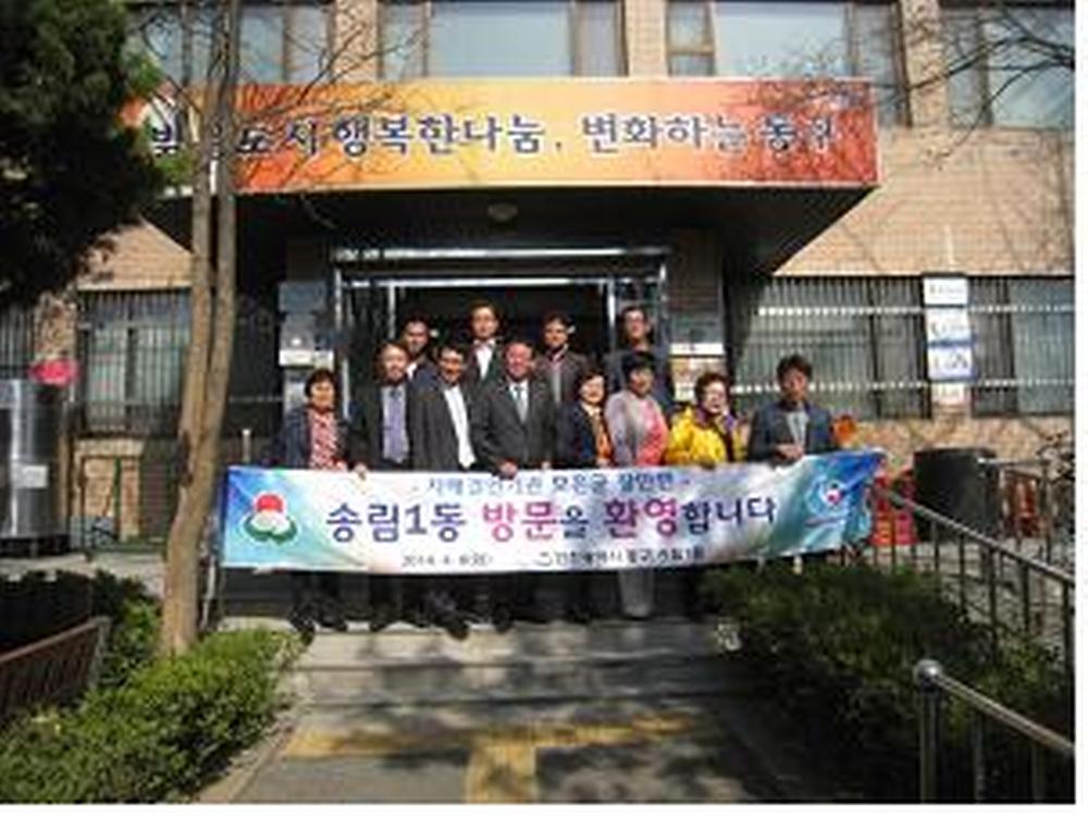 자매결연지(장안면) 송림1동 방문 사진