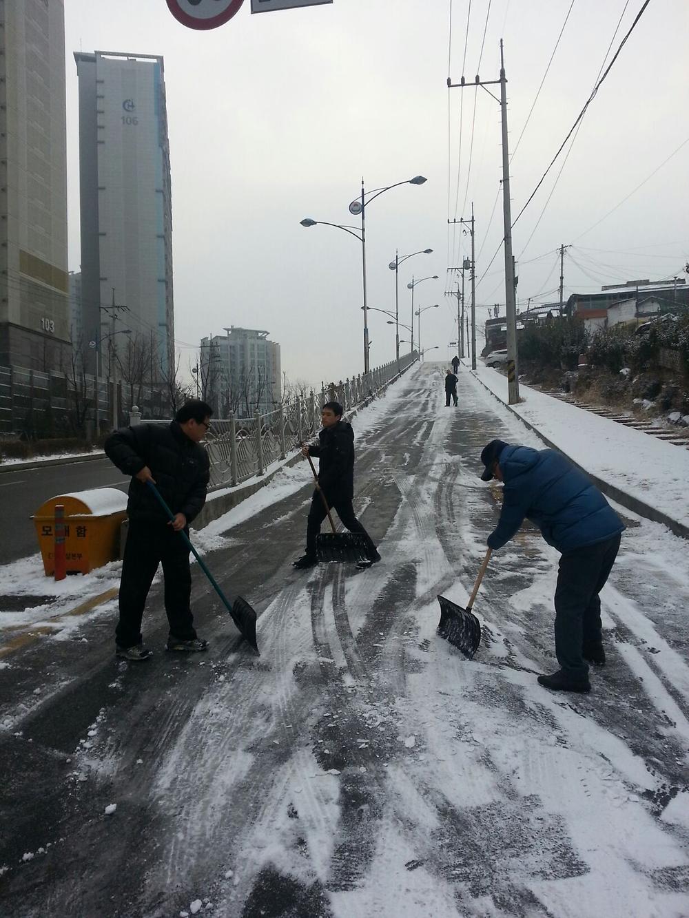 송림6동 제설작업 사진