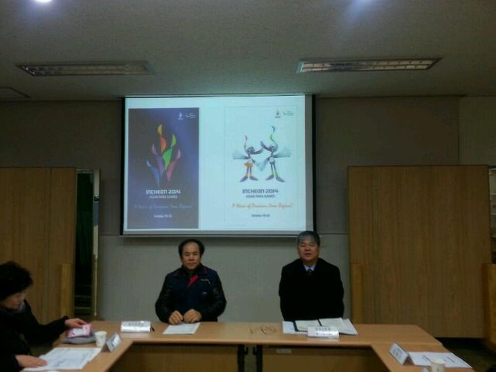 2014.1.24 장애인아시안게임자원봉사자모집 안내(통장월례회의) 사진