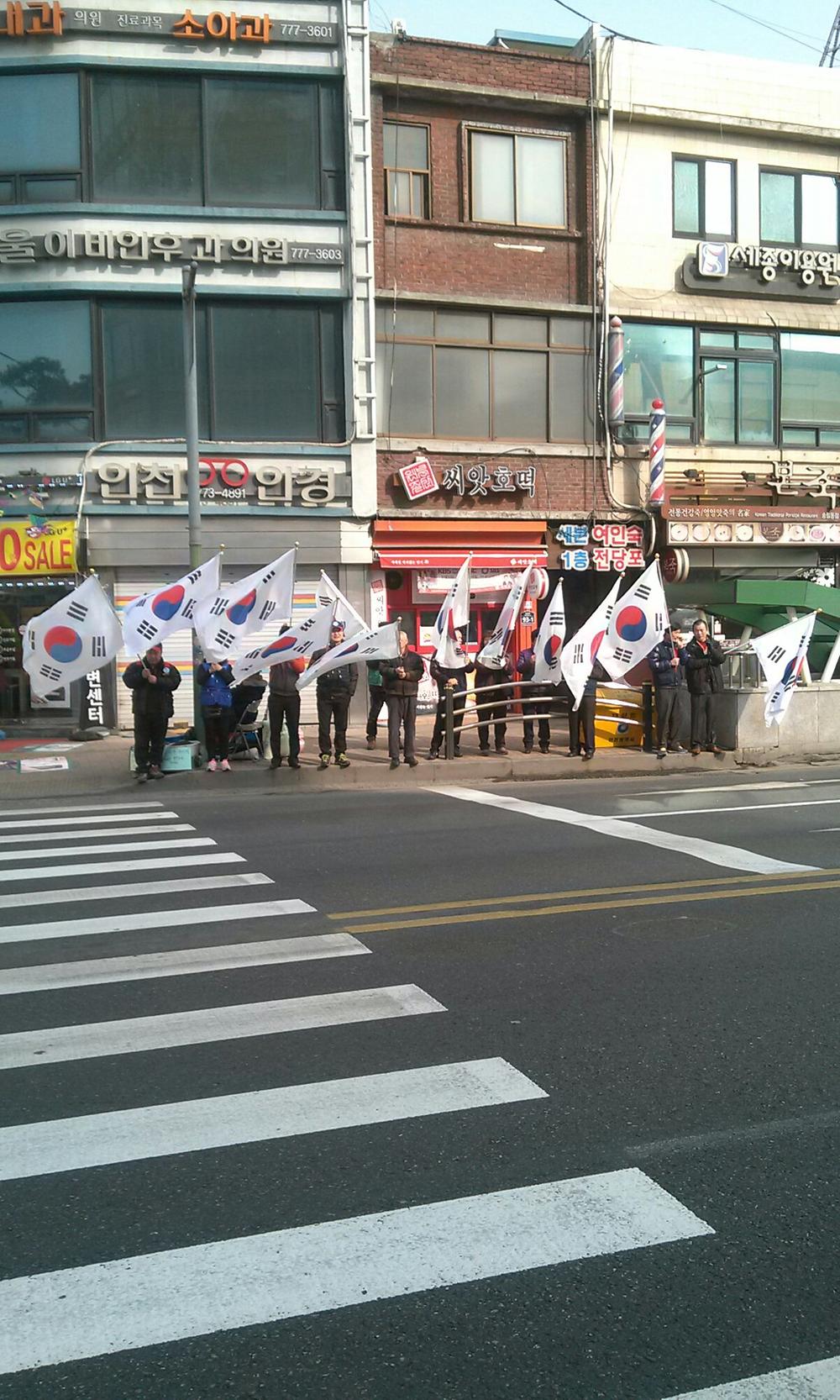 2014.2.28 태극기달기운동 홍보캠페인 전개 사진