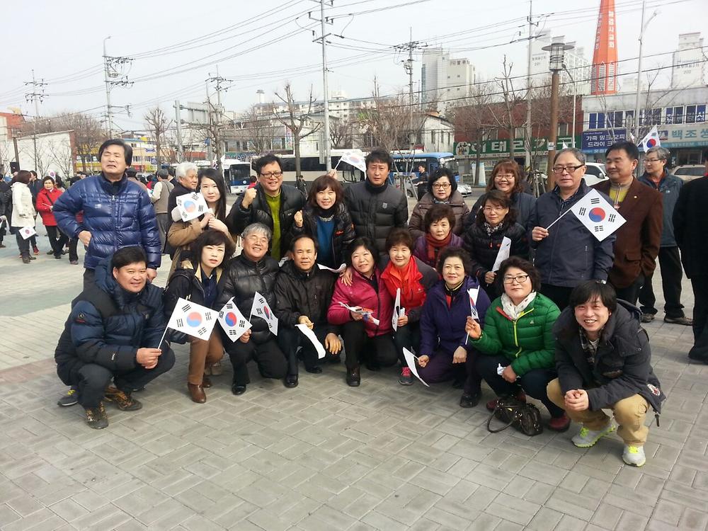 2014.3.1 삼일절기념 캠페인 사진