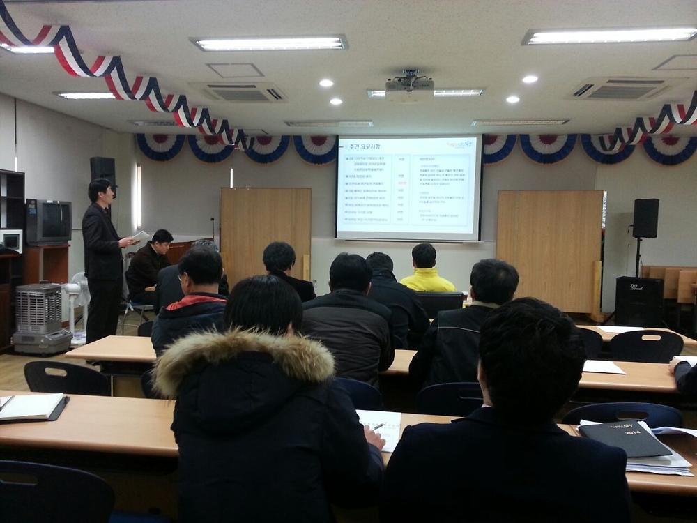 2014.3.19 송림6동 설계용역보고회 사진
