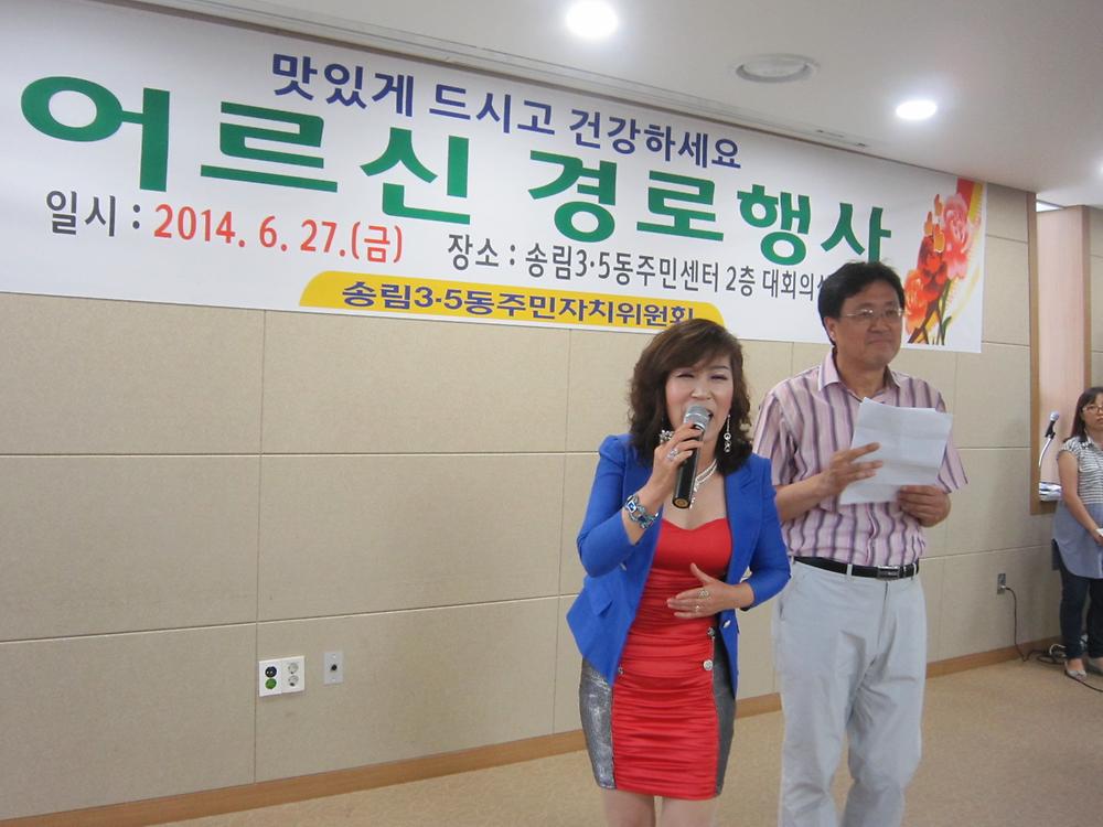 6.27 어르신 경로행사 사진
