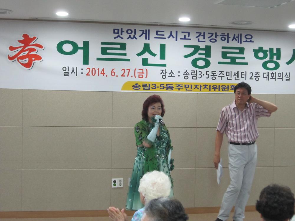 6.27 어르신 경로행사 사진