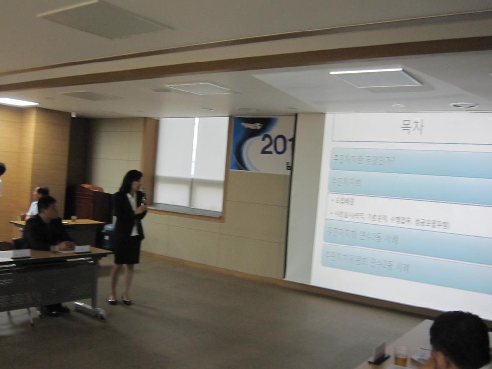 7.2 주민자치 아카데미 사진