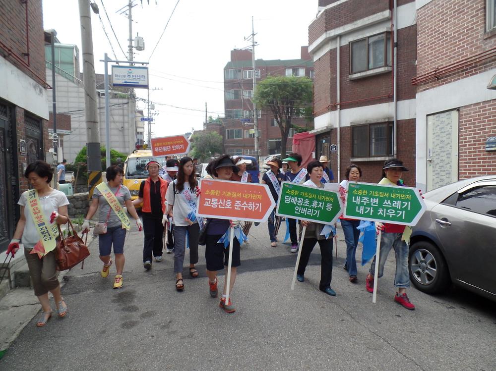 7월 대청소 실시 사진