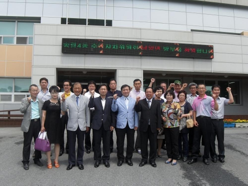 자매결연대상지(충남 청양군 남양면) 방문 사진