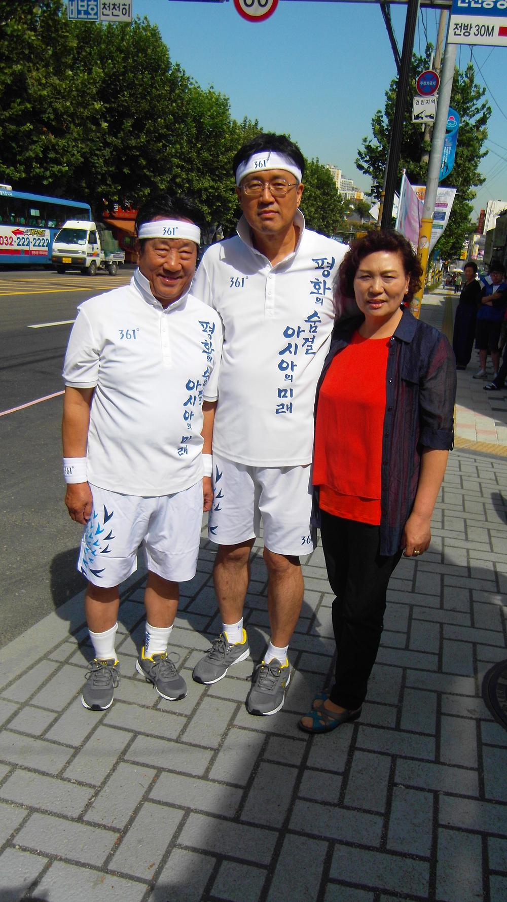 2014 아시안게임 성화봉송 응원 사진