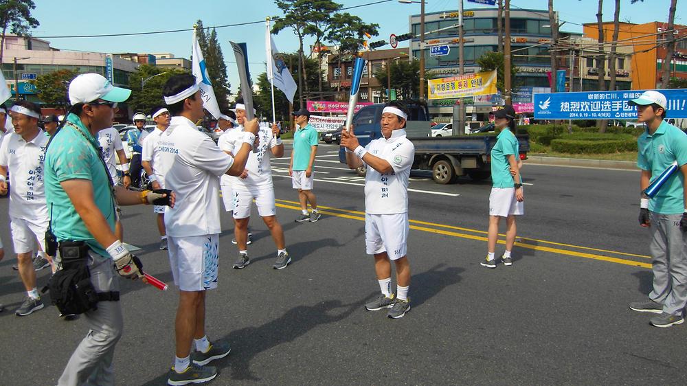 2014 아시안게임 성화봉송 응원 사진