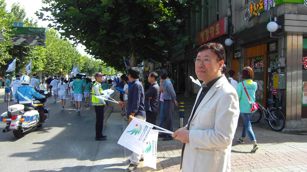 2014 아시안게임 성화봉송 응원 사진