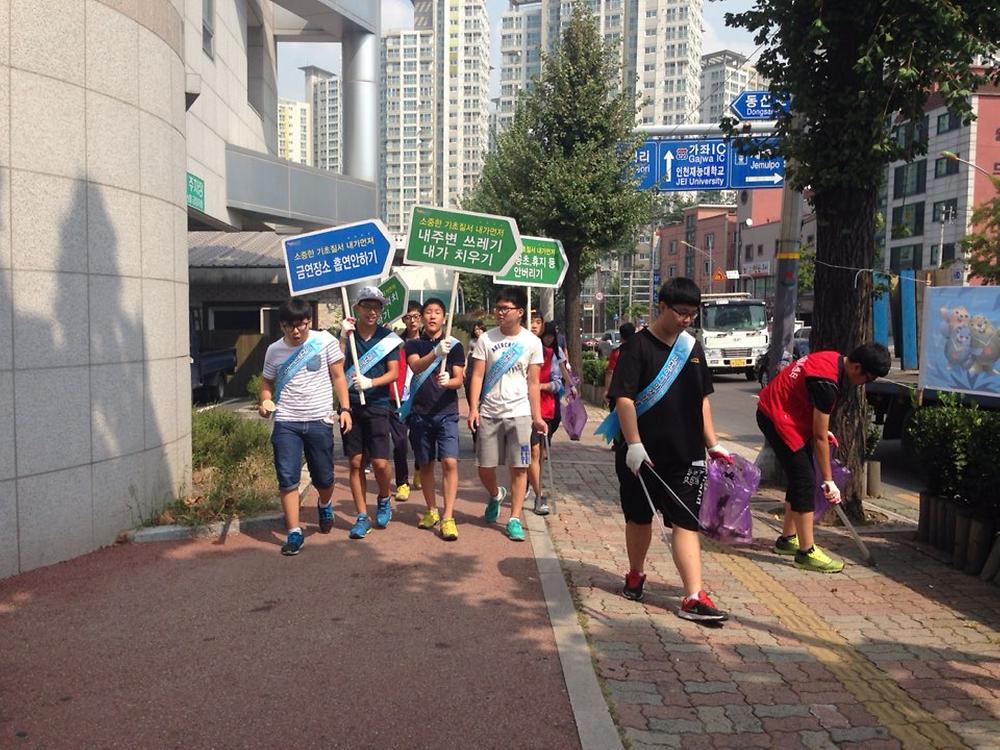 청소년 환경서포터즈 활동 사진
