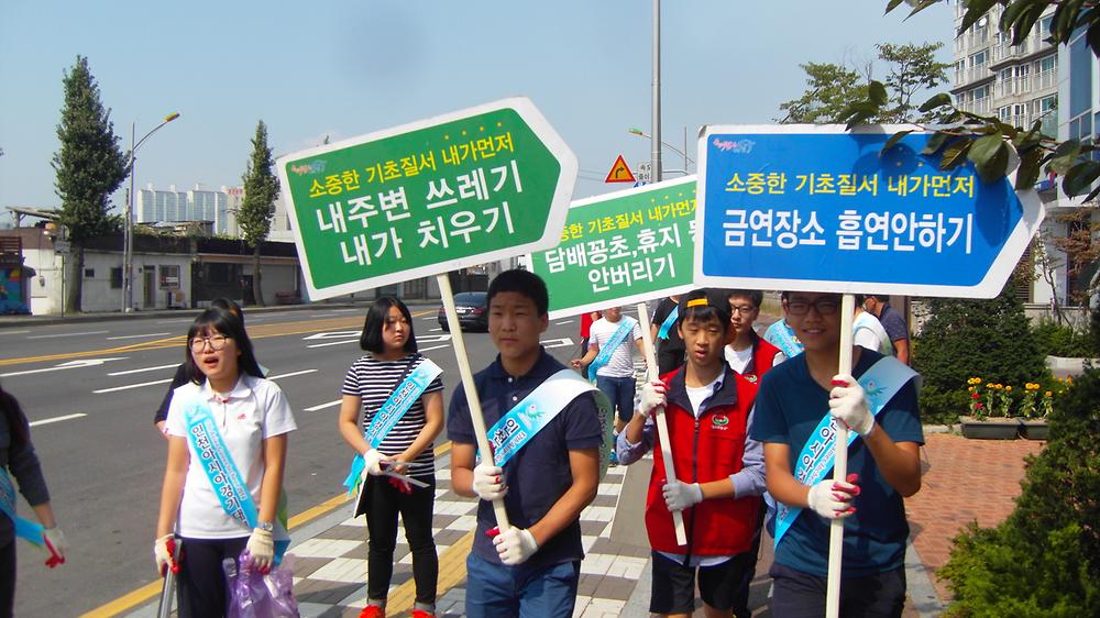 청소년 환경서포터즈 활동 사진