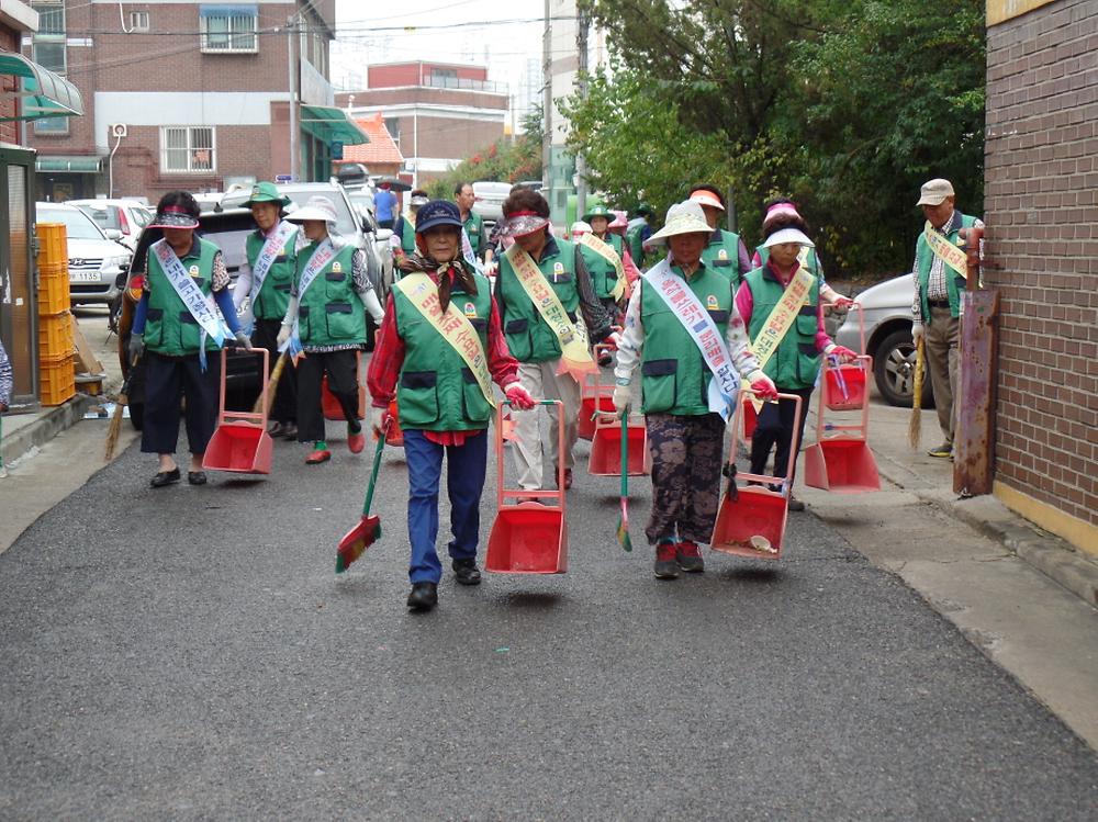 9월 Clean-up Day 대청소 실시 사진