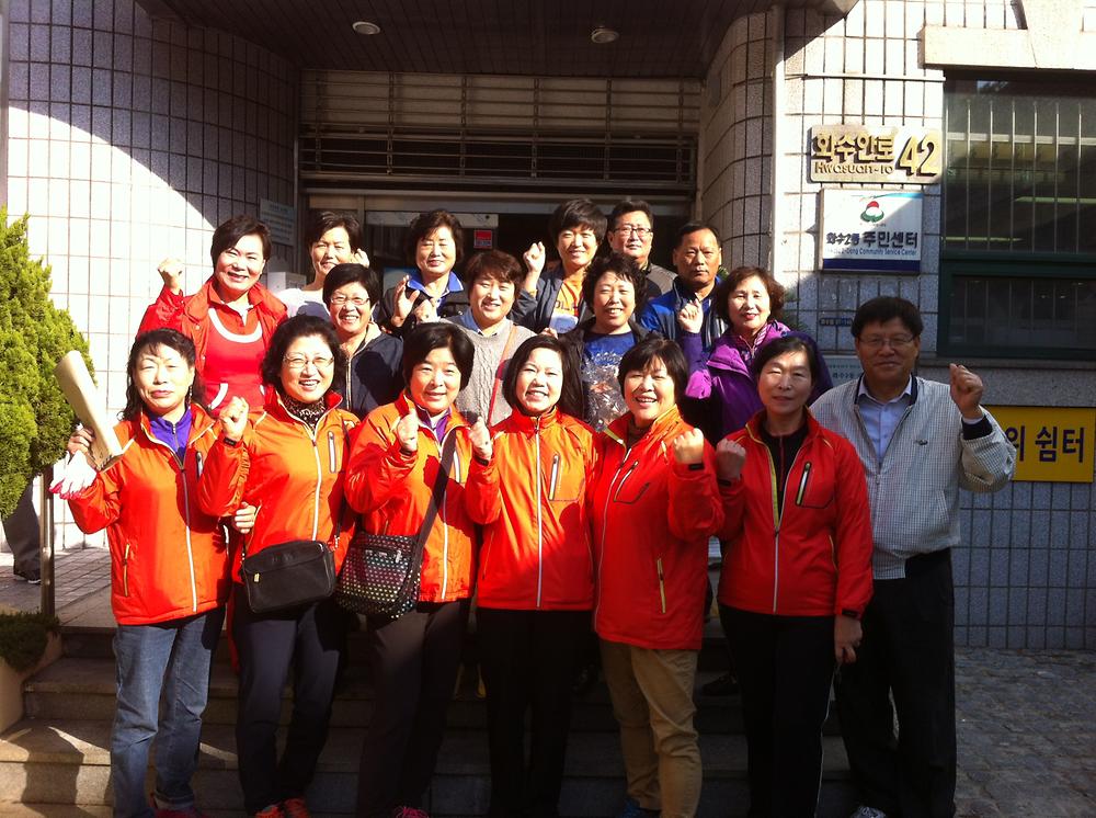 2014년 10월 clean-up day 대청소 실시(2) 사진
