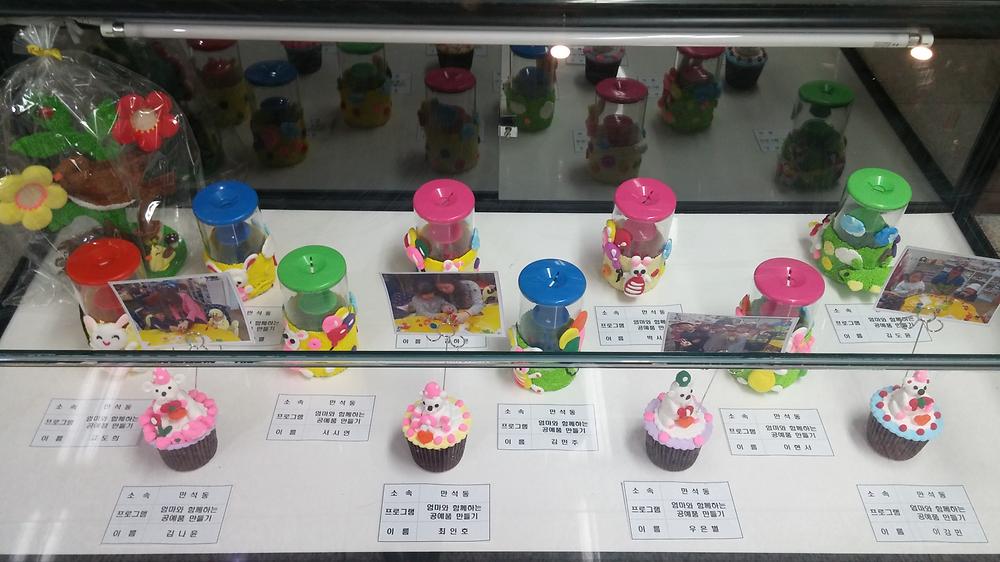 2014 주민자치 작품전시회 참가 사진