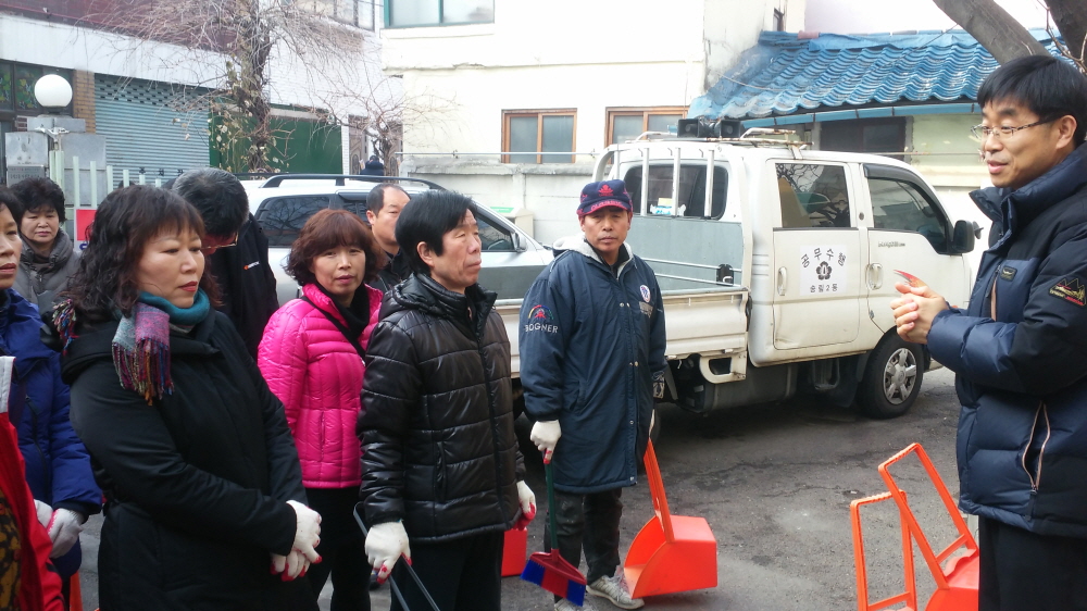 대청소 실시 전 동장님 인사말씀 사진