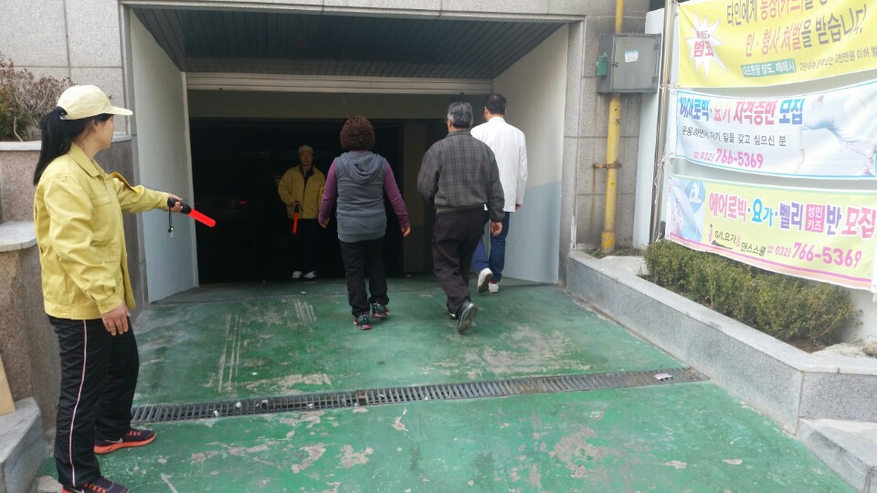 민방공 대피훈련 실시 사진
