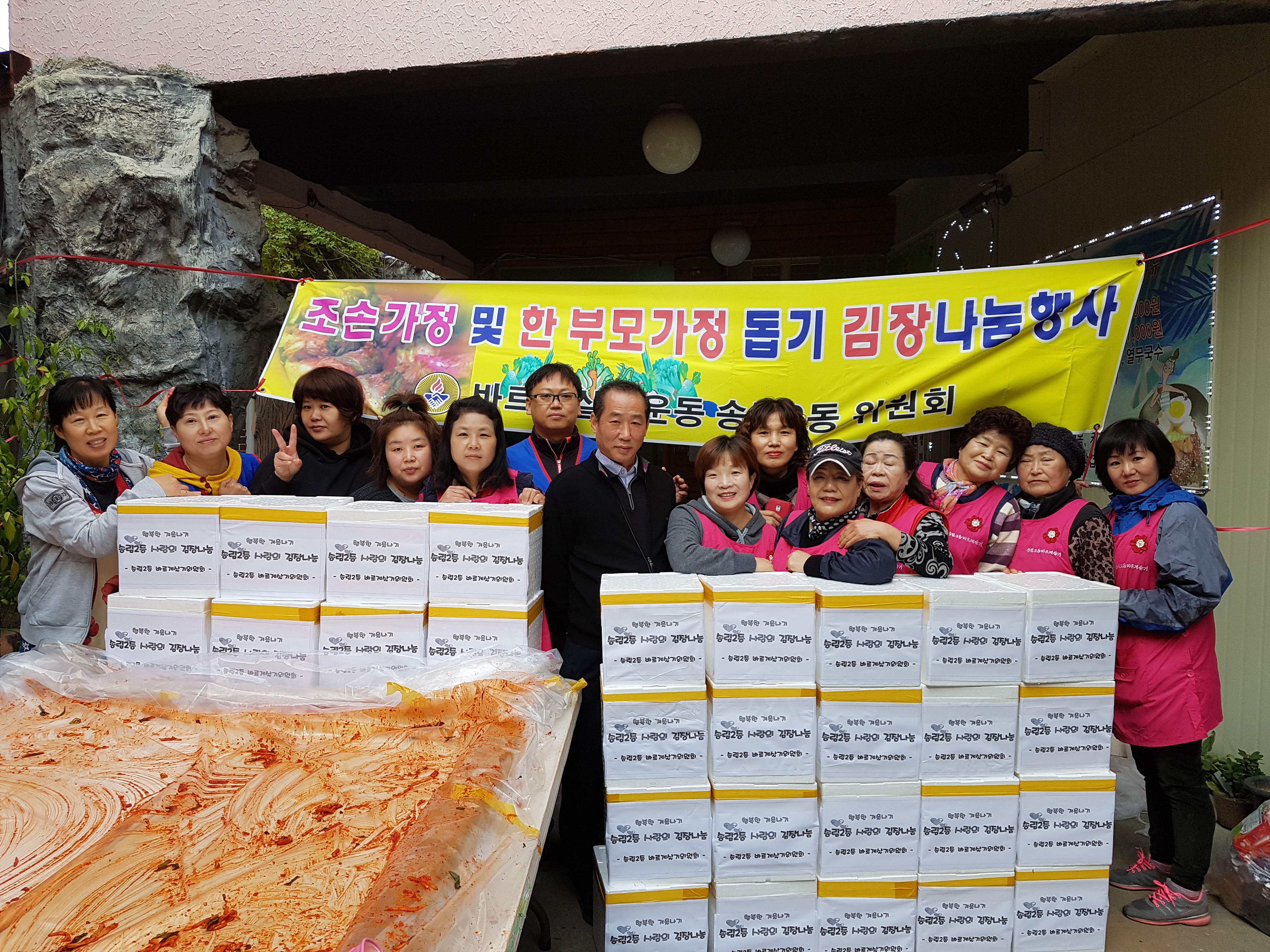 20161117_142639.jpg 이미지