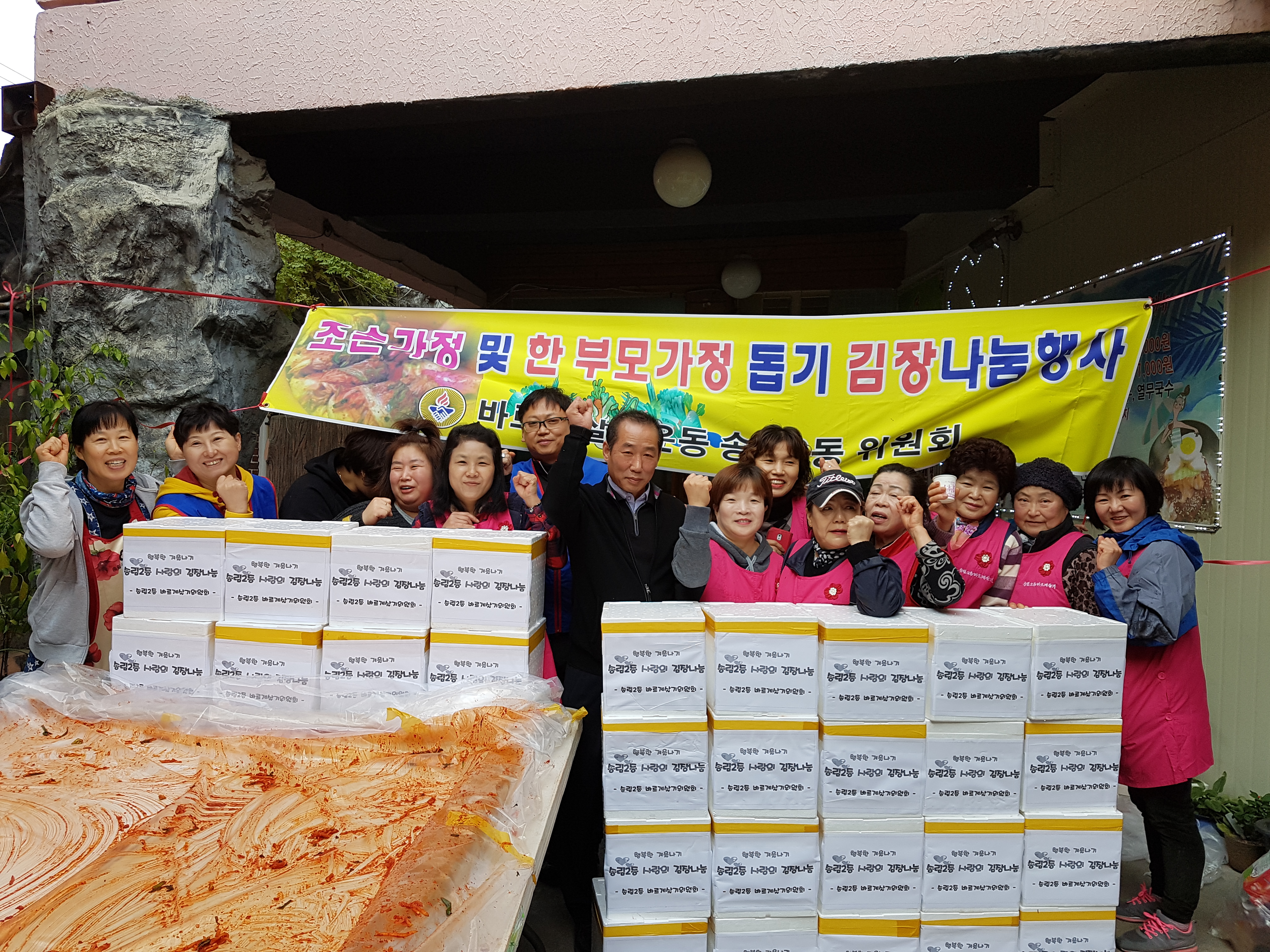 20161117_142652.jpg 이미지