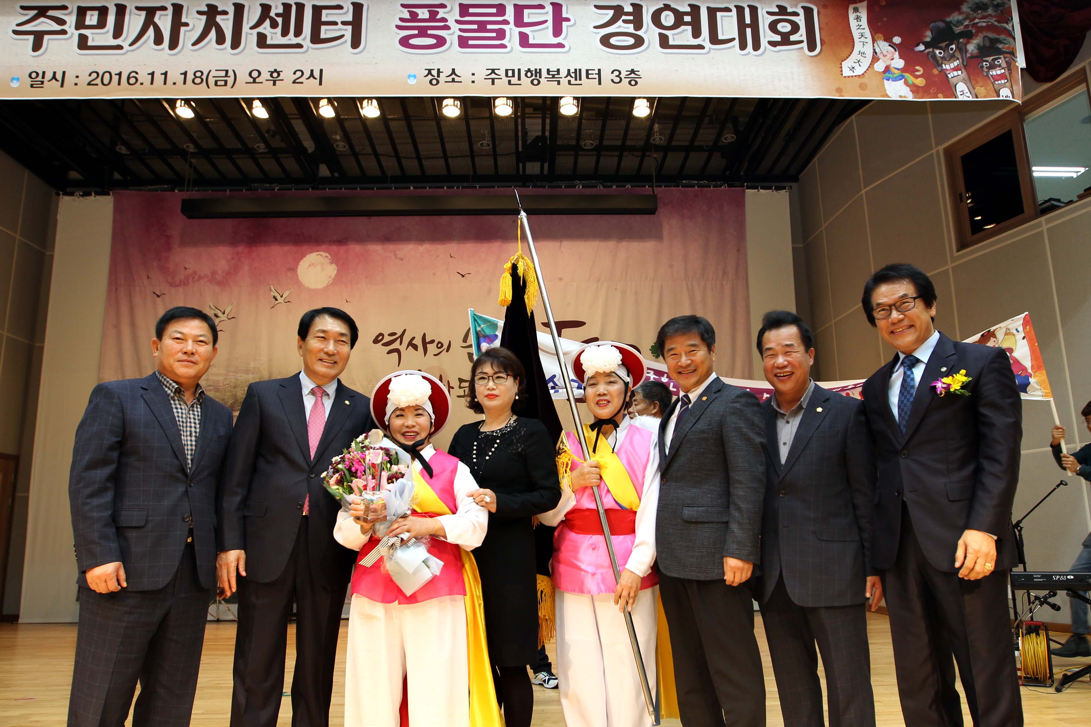 20161118_제1회_동구_주민자치센터_풍물단_경연대회_최우수.jpg 이미지