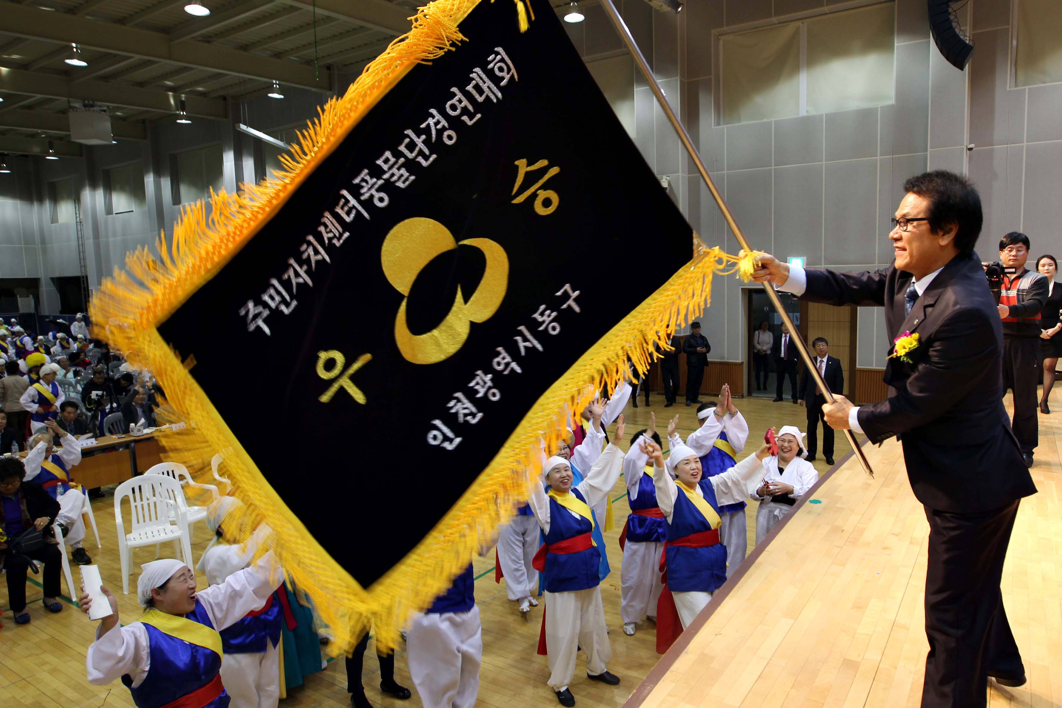 20161118_제1회_동구_주민자치센터_풍물단_경연대회_최우수_우승기.jpg 이미지