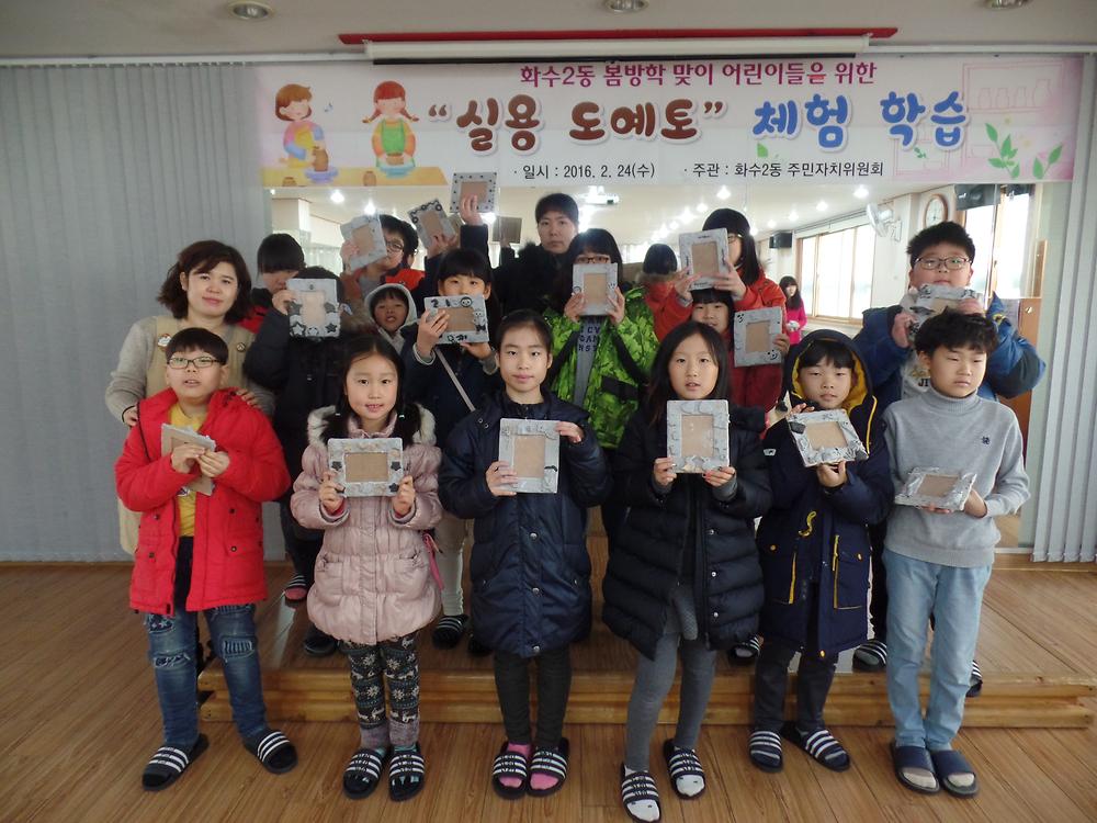 실용도예토 사진