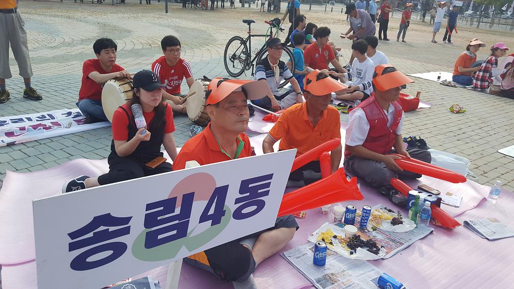 대한민국의 승리를 기원하며.  사진