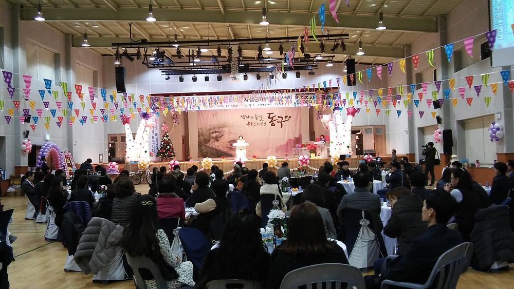 2016 자생단체 연합 송년의 밤 행사사진입니다 사진