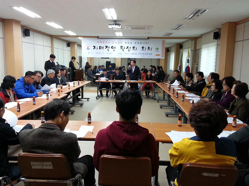 자매결연지 초청행사 사진