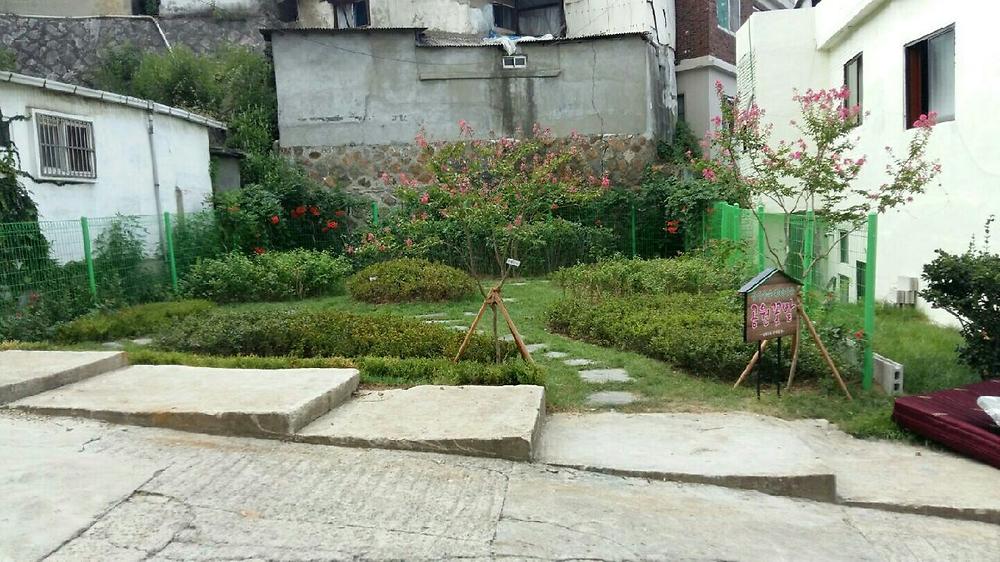 정이송송 활터마을 정원꽃밭 조성 사진