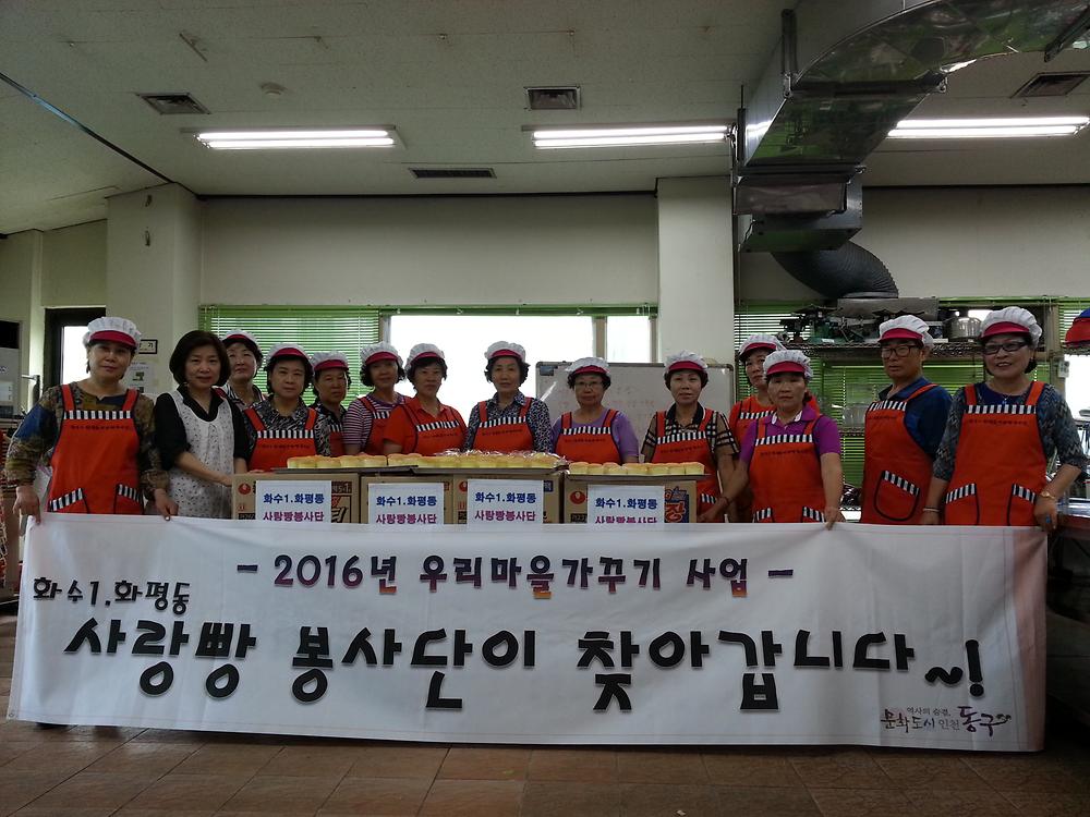 봉사단  사진